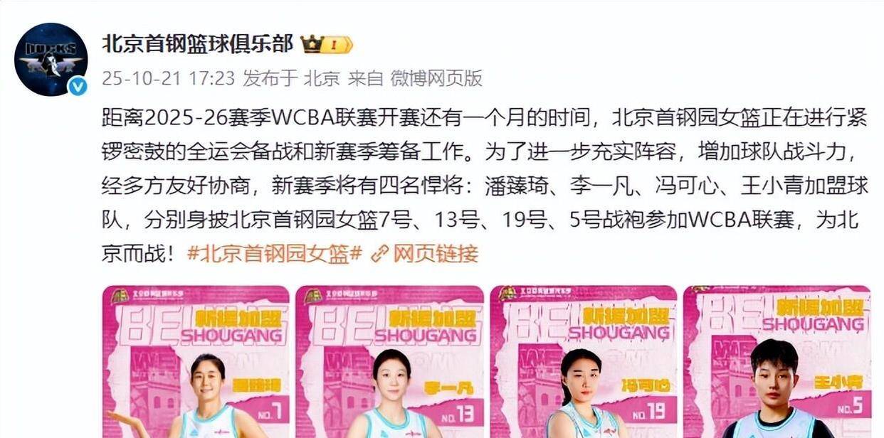 包含宫鲁鸣透露女篮亚洲杯目标必须争取夺冠的词条 第1张 包含宫鲁鸣透露女篮亚洲杯目标必须争取夺冠的词条 第1张