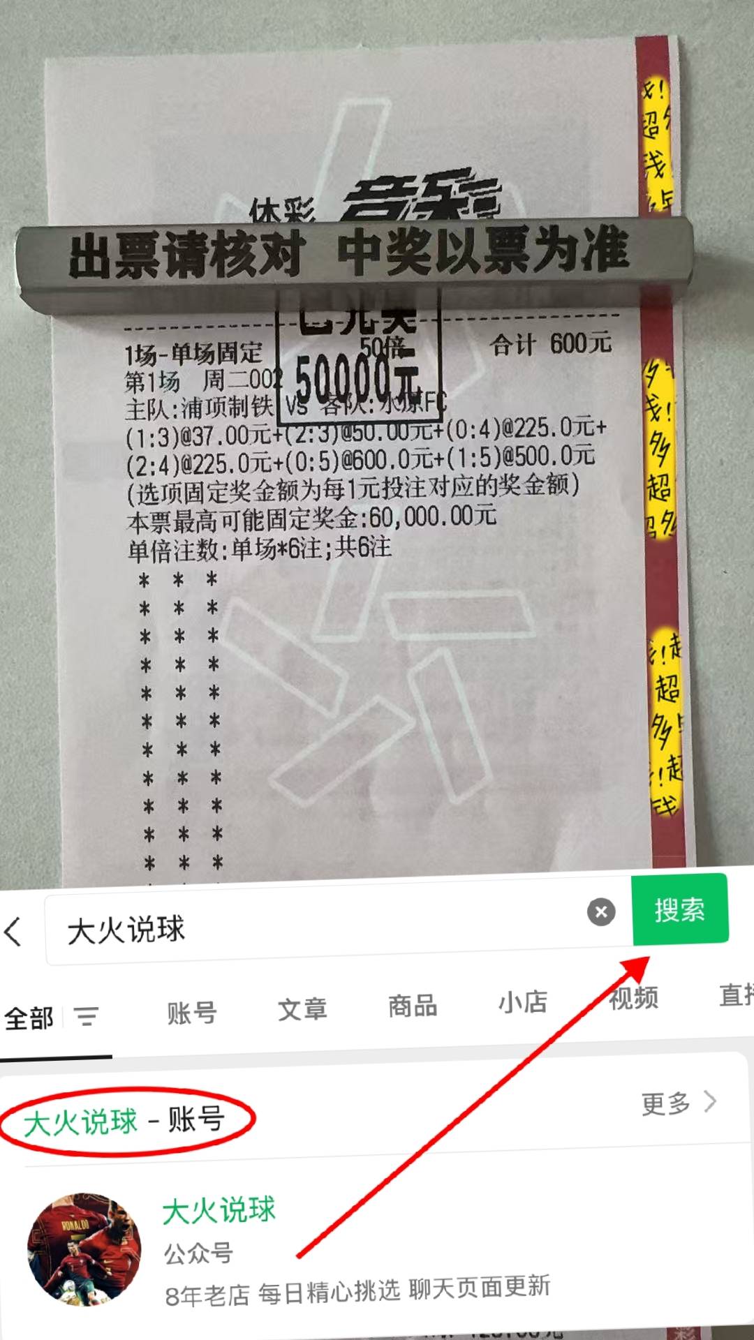关于联赛杯狼队VS切尔西预测分析蓝军走出低迷的信息  第2张