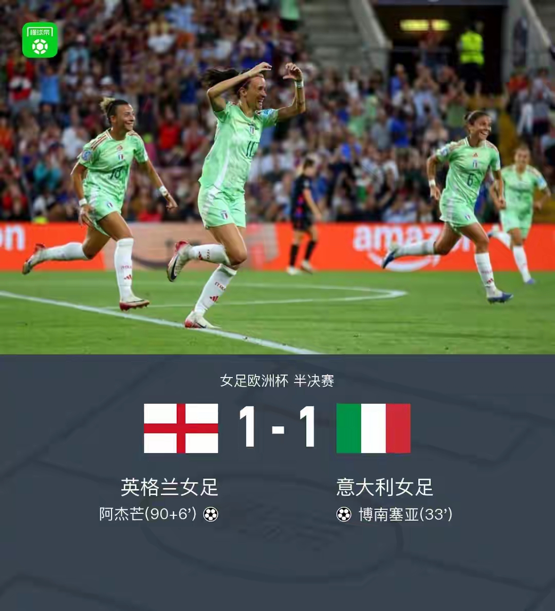 包含英格兰世预赛7轮0失球即将创造历史纪录的词条 第2张 包含英格兰世预赛7轮0失球即将创造历史纪录的词条 第2张