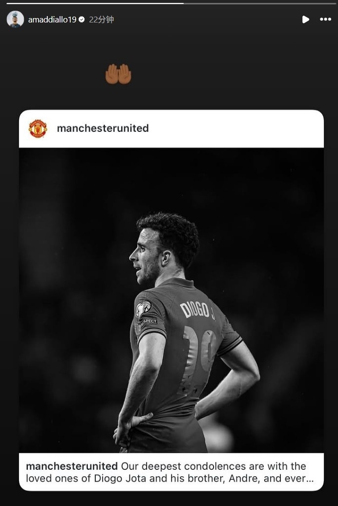 包含若塔上月刚与妻子举行婚礼最后一条社媒定格在7月2日的词条  第1张