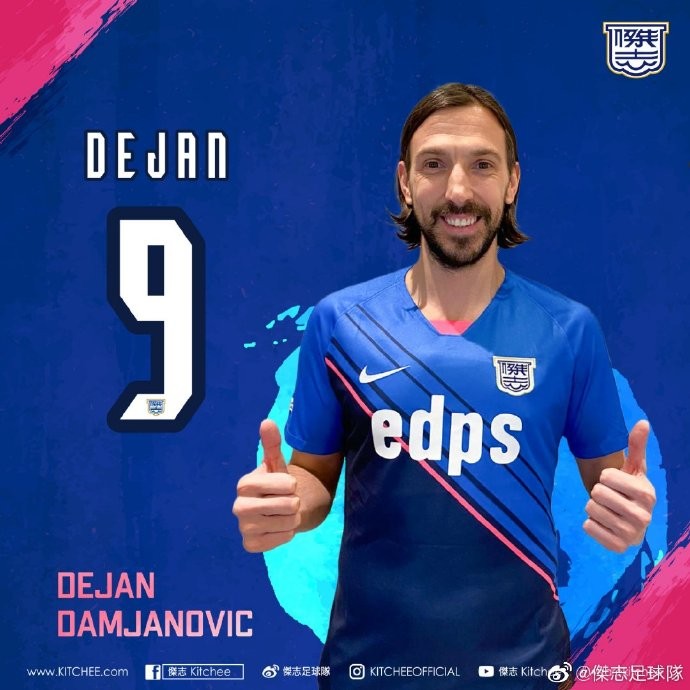 关于港超杰志官宣前皇马、皇社中场伊利亚拉门迪加盟将身披5号球衣的信息