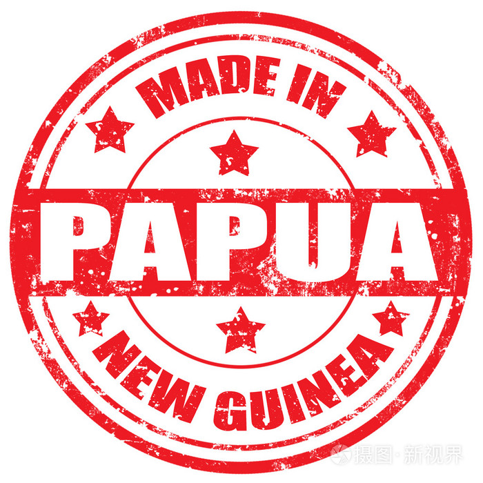 首相杯：巴布亚新几内亚VS斐济的简单介绍  第2张