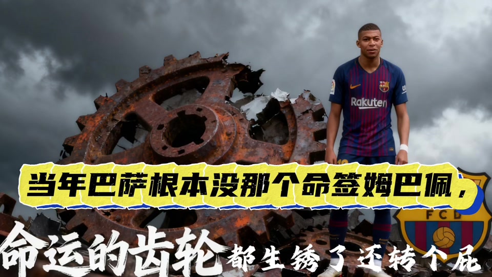 姆巴佩曾考虑退出法国队背后故事令人唏嘘的简单介绍