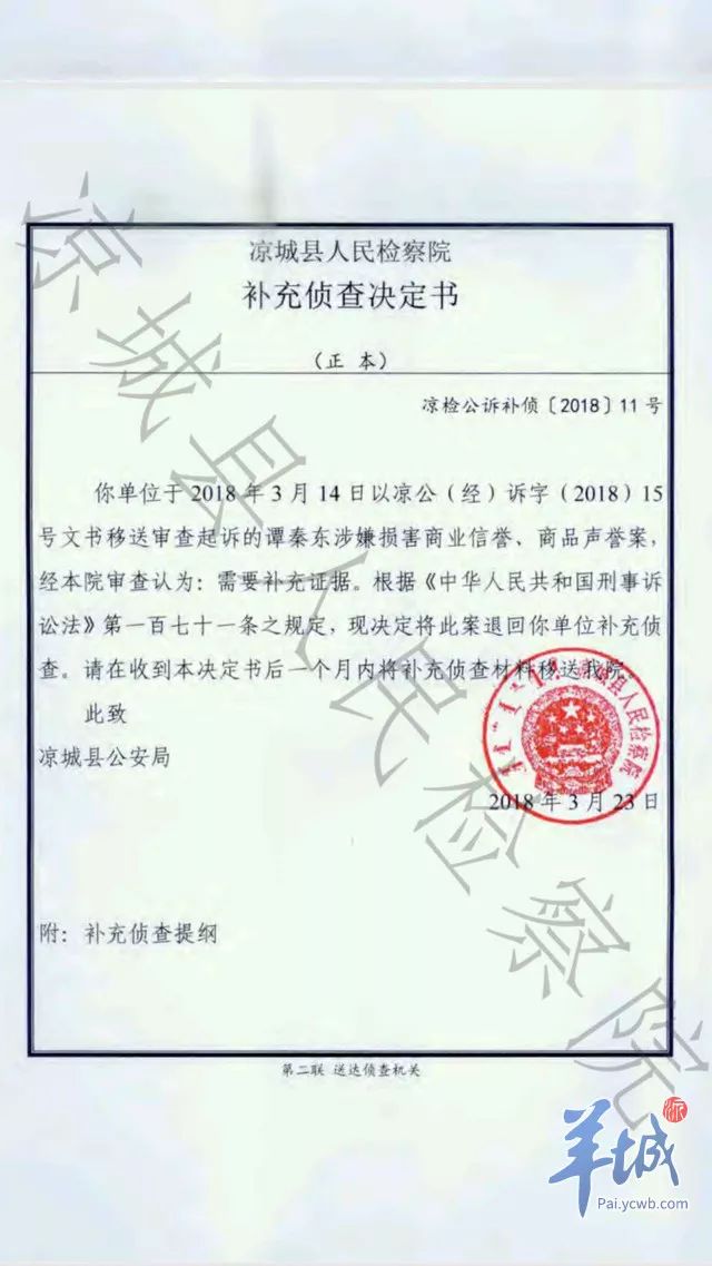 包含曝奥纳纳妻子遭抢劫案被撤销因检方证据不足的词条  第2张