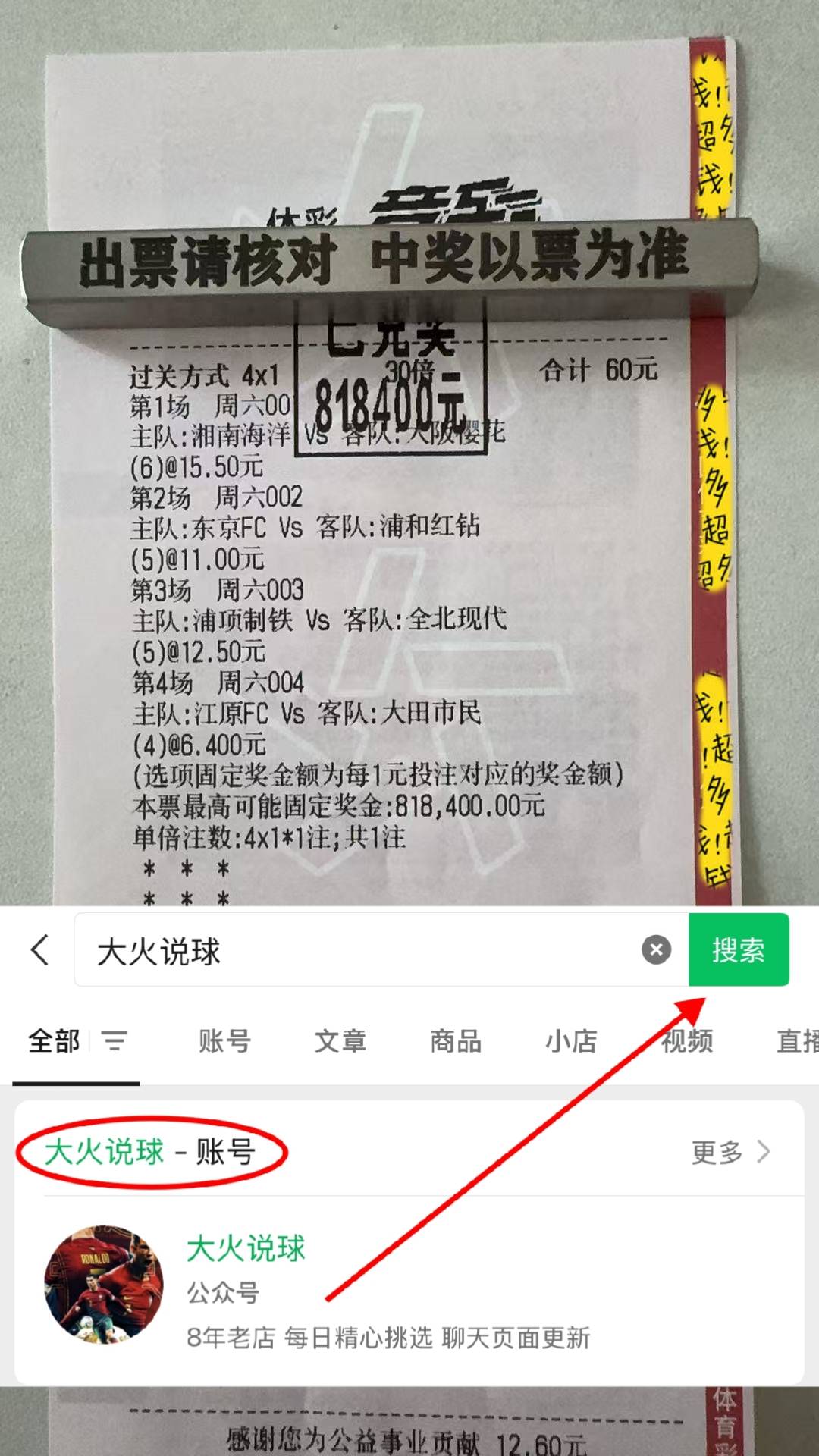 关于德乙达姆施塔特vs波鸿预测分析新赛季首轮双方步步为营的信息