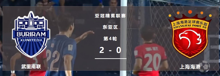 泰超：蒙通联VS武里南