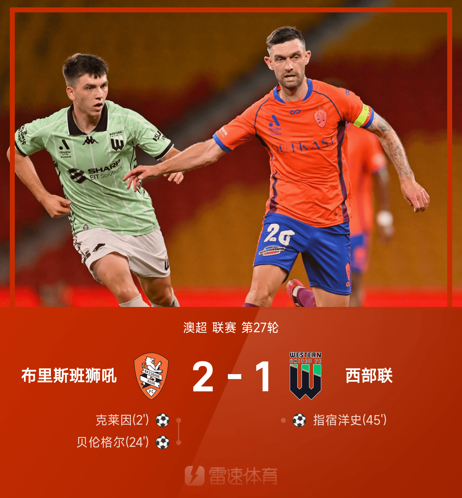 包含欧联杯36强确定英超意甲法甲劲旅进入第一档的词条