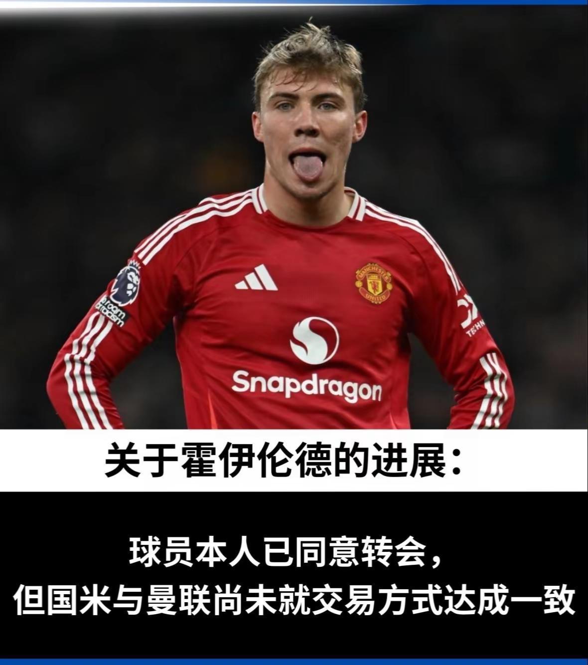 包含曼联官方祝贺贝克汉姆封爵曼联92青训代表人物的词条  第2张