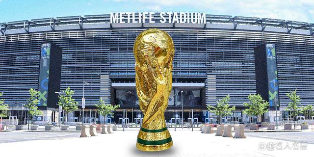 2026世界杯首轮售票将开启最低票价60美元的简单介绍  第1张