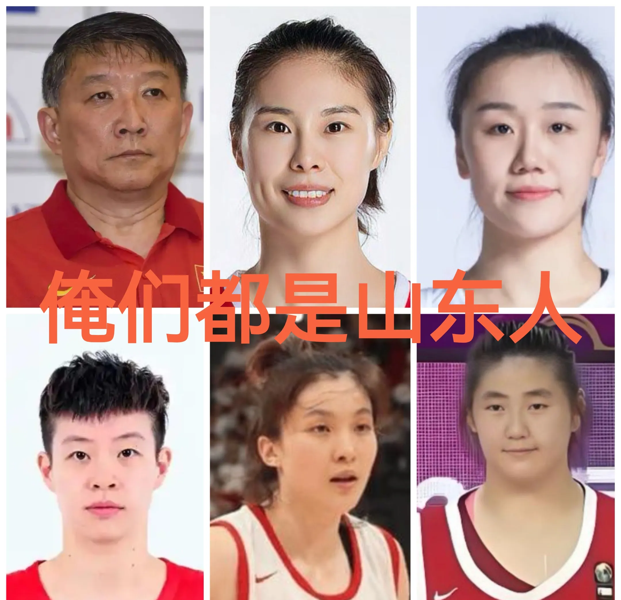 宫鲁鸣点评中国女篮“双塔”战术系未来一大优势的简单介绍  第1张