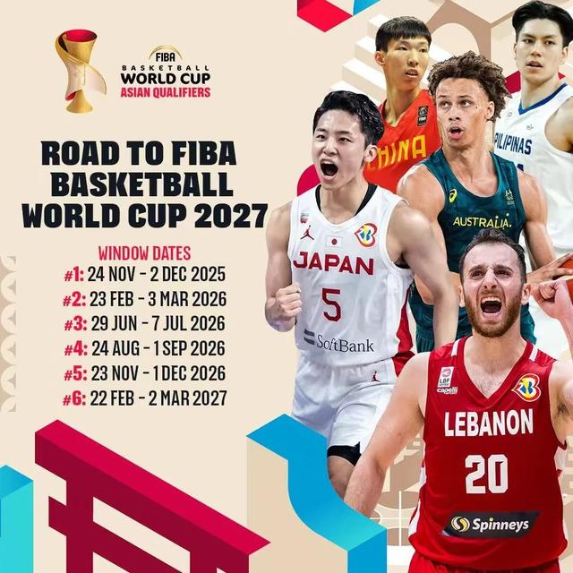 关于中国男篮世预赛首战时间地点11月28日在五棵松体育馆揭幕的信息  第1张