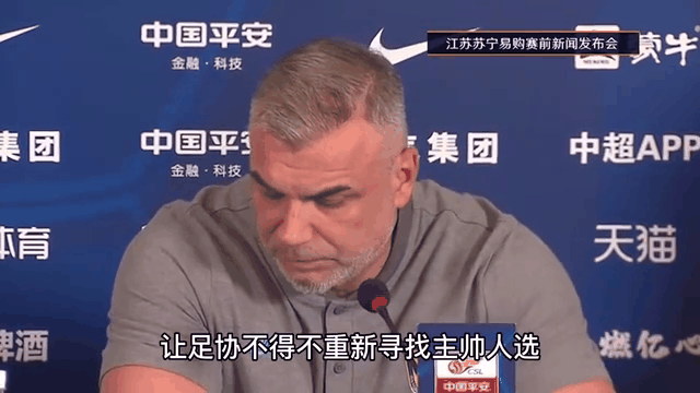 关于国足选帅报名踊跃卡纳瓦罗有意接手的信息