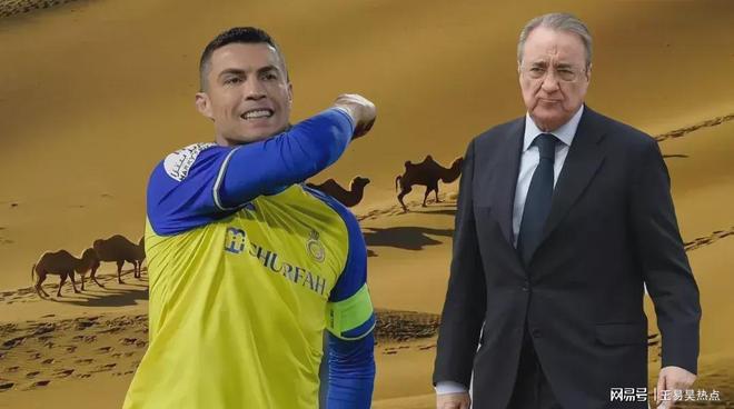 曝皇马启动与福尔蒂亚的谈判与后者完成续约的简单介绍  第2张