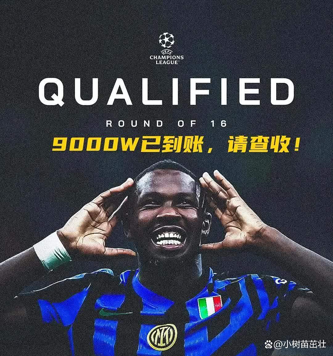 包含曝国米总价4500万报价卢克曼亚特兰大正在考虑的词条  第1张