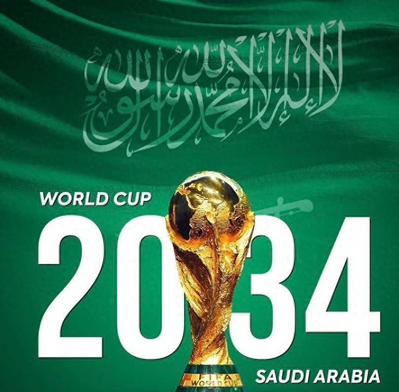关于沙特计划建全球首座空中球场有意申办2034世界杯的信息  第1张