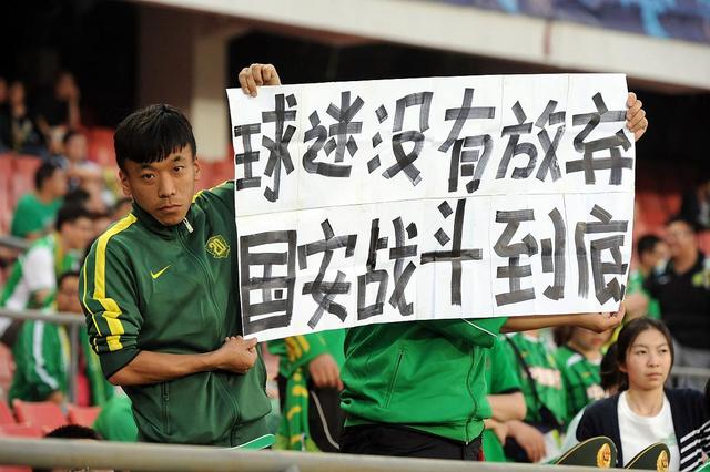 关于北京国安vs香港大埔直播在哪看？北京国安亚冠在线免费观看的信息  第2张