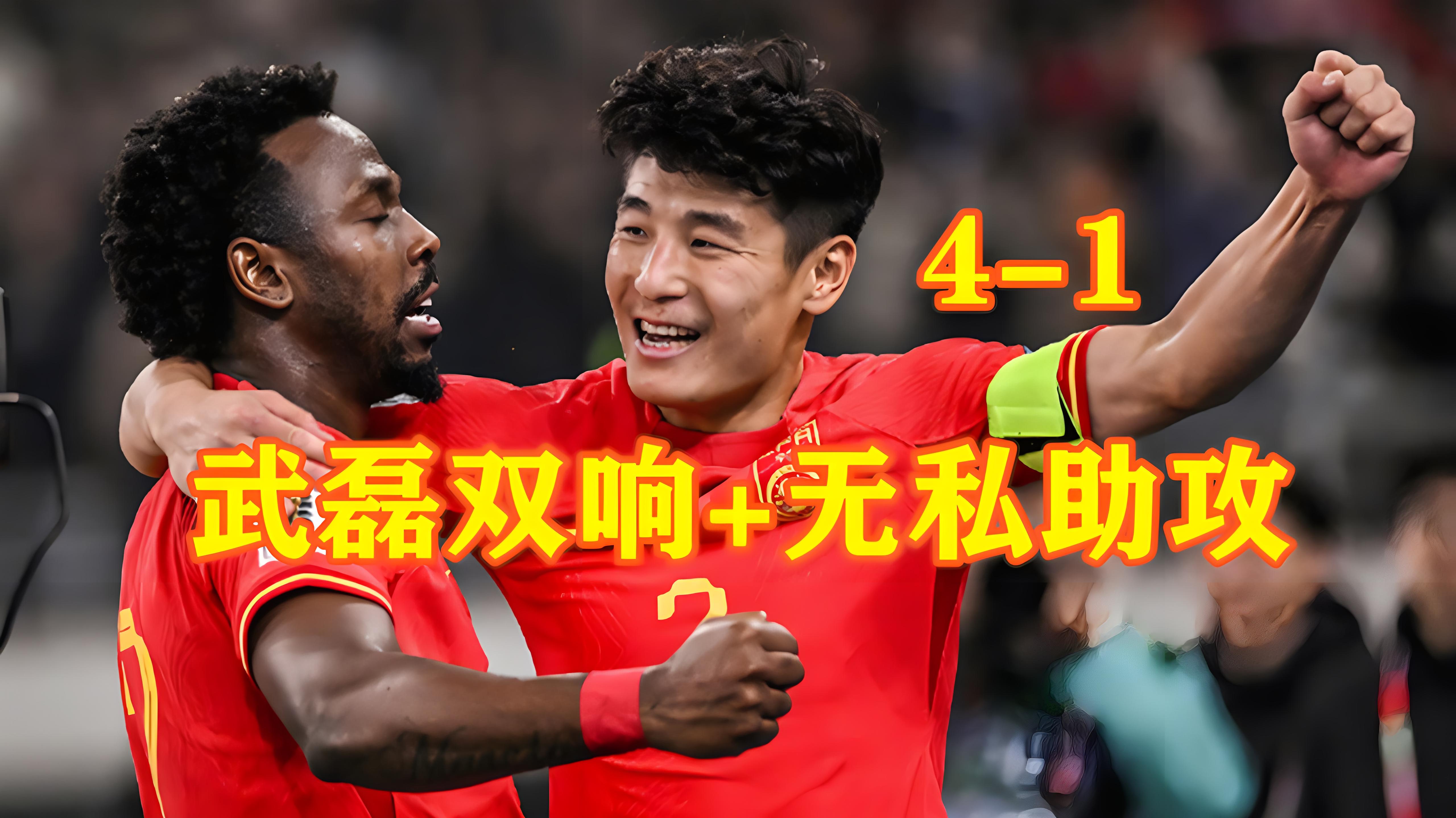 关于武磊告别国足生死战靠谁来进球新人有望得到重用的信息  第2张