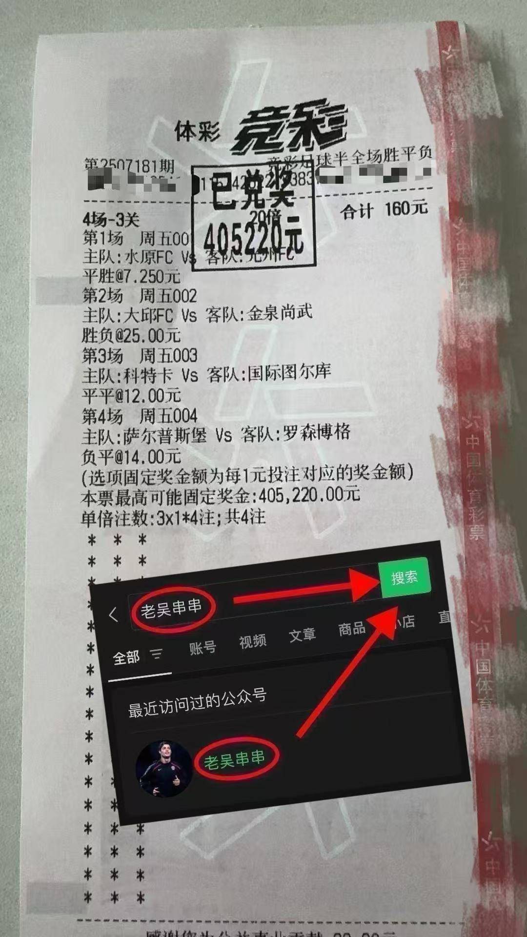 包含荷乙：埃门VS罗达JC的词条  第1张