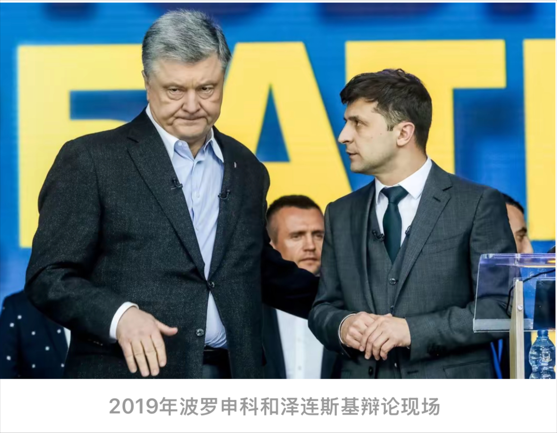 包含波兰队9月世预赛大名单莱万回归泽林斯基、基维奥尔在列的词条