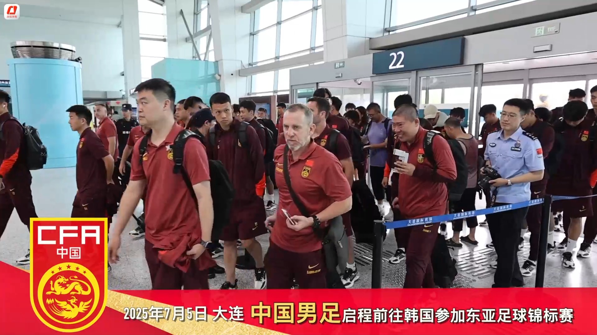 包含国际足联将举办新赛事国际足联东盟杯邀请东盟成员国参加的词条