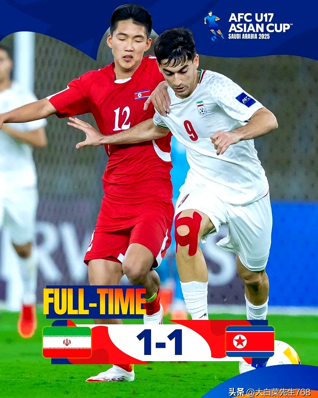 亚洲杯U17：菲律宾U17VS伊拉克U17的简单介绍  第1张