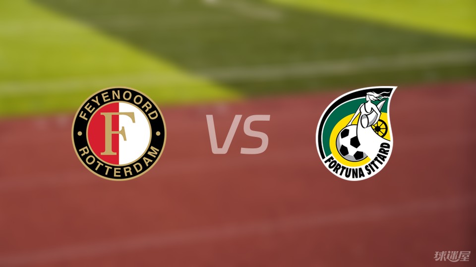 荷甲：费耶诺德VS奈梅亨  第1张
