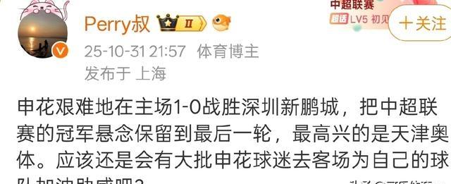 记者分析申花输新鹏城申花输新鹏城最大问题出在自己的简单介绍