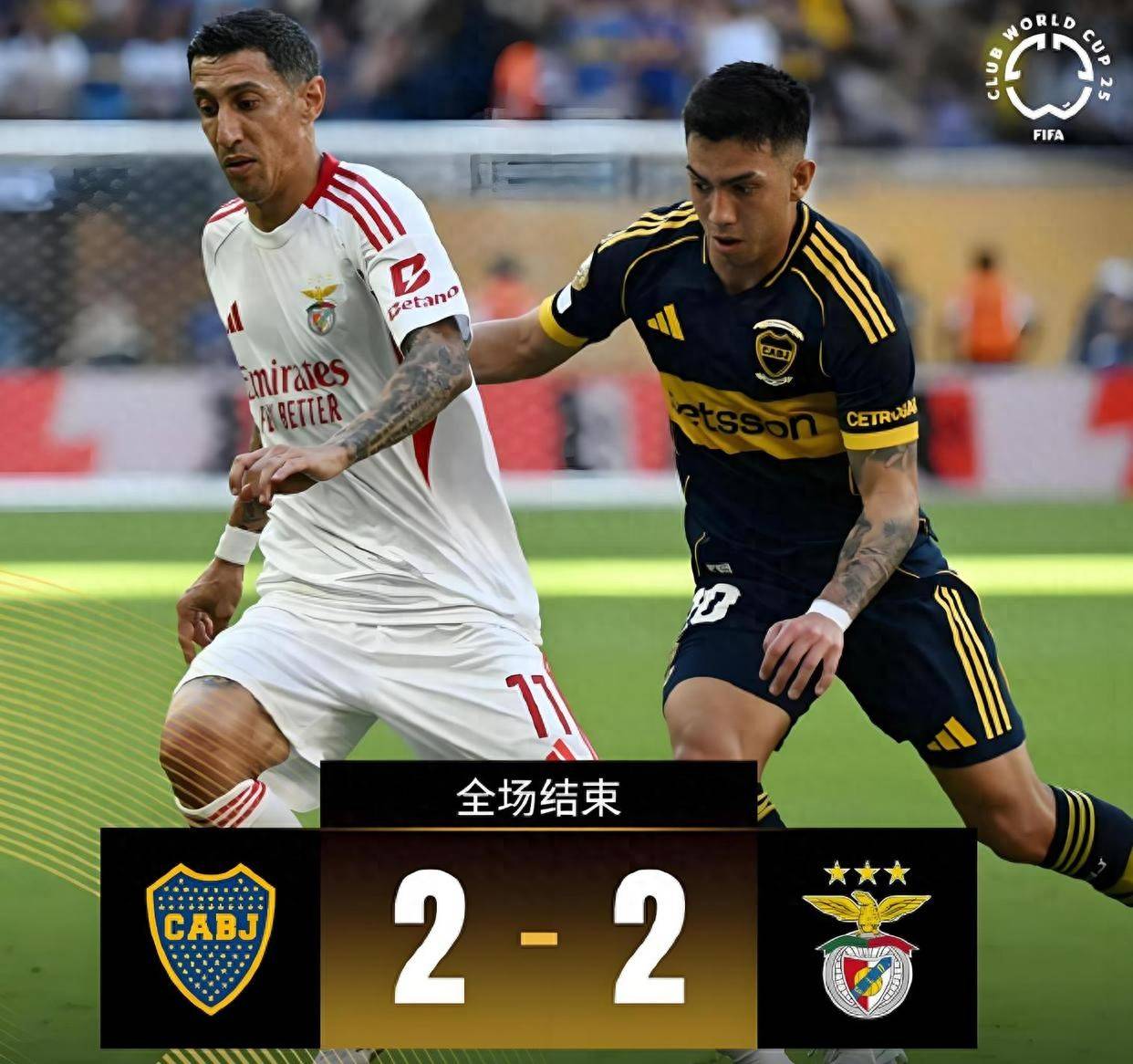 曝A费将在世俱杯后加盟皇马皇马与本菲卡达成协议的简单介绍