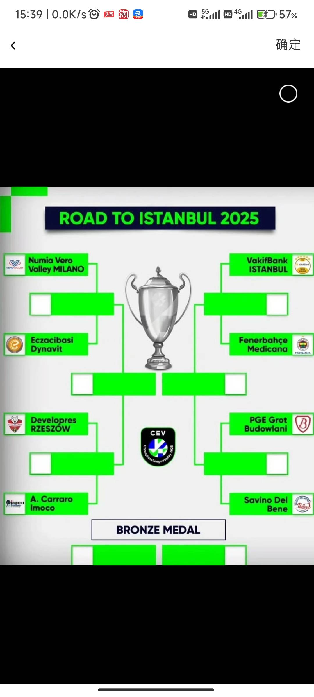 欧冠主客场顺序将不再抽签决定直接与联赛阶段表现挂钩的简单介绍