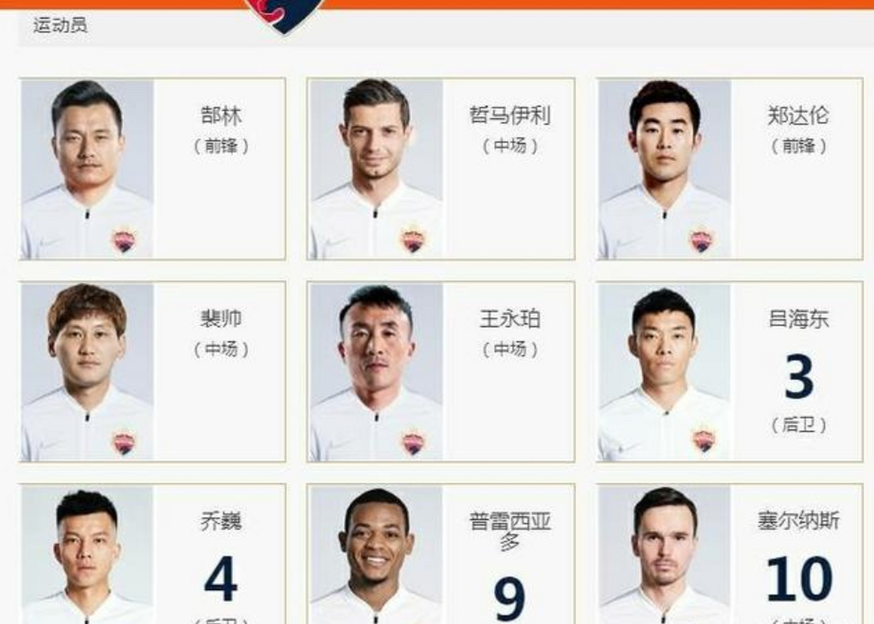 米体谈那不勒斯引援目标球队正为下赛季多线作战做准备的简单介绍  第1张