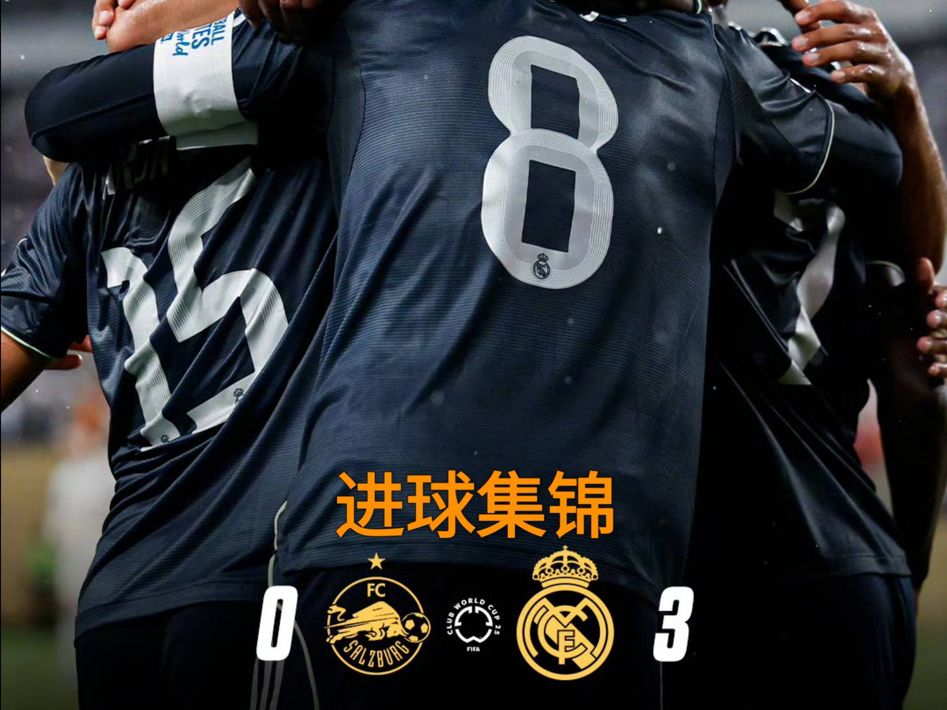 欧冠萨尔茨堡红牛0-1布鲁日布鲁日客场取胜的简单介绍