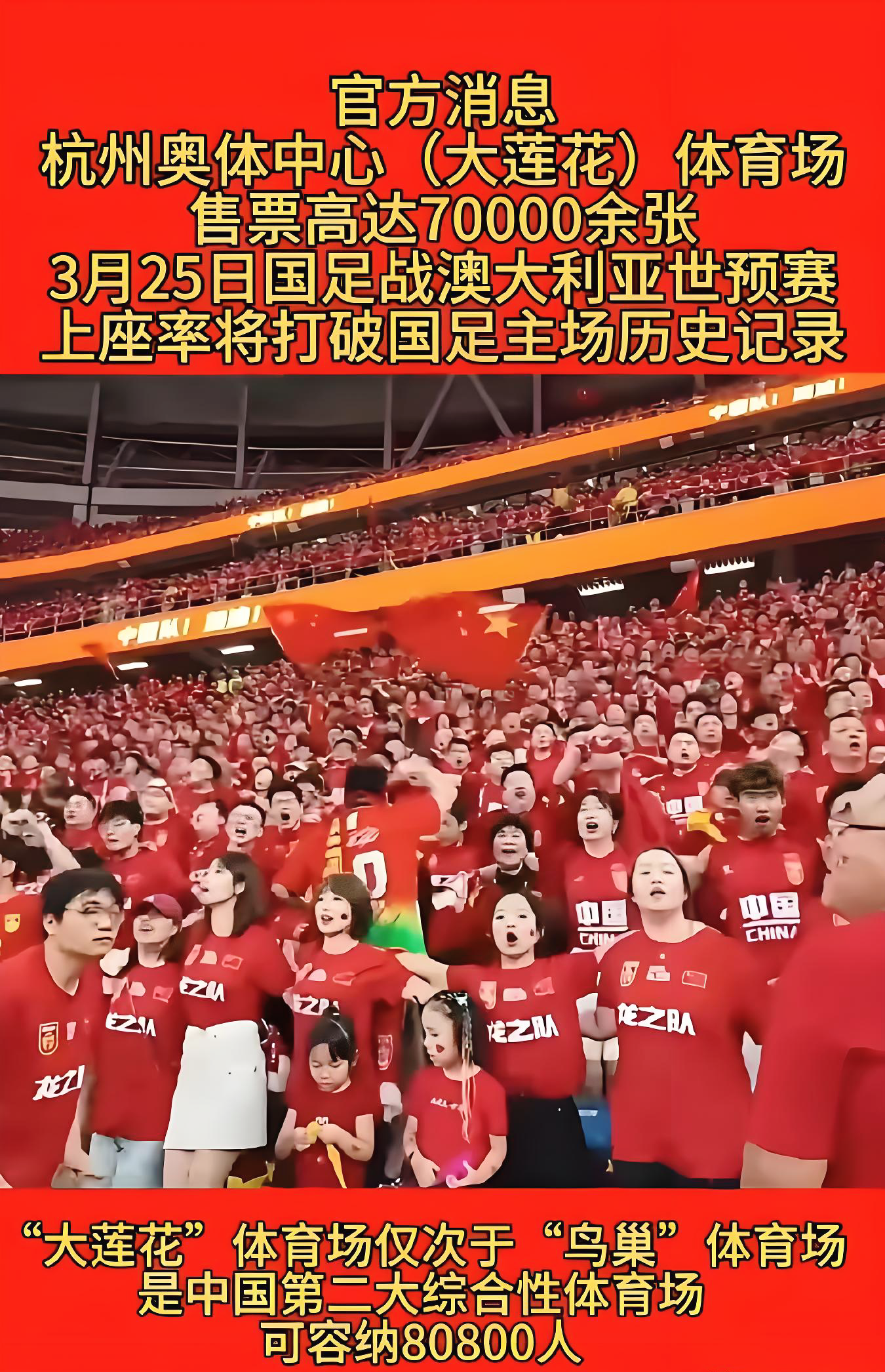 关于叶鸿辉：感觉我们和国足实力差距缩小香港惜败国足的信息  第1张