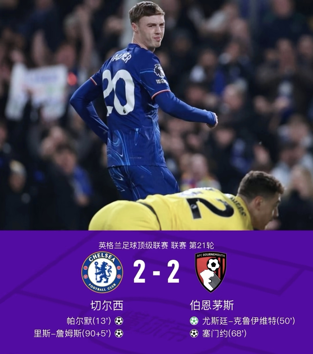 关于英冠沃特福德VS布里斯托尔城今日预测布里斯托尔城近期表现有所起伏的信息  第1张