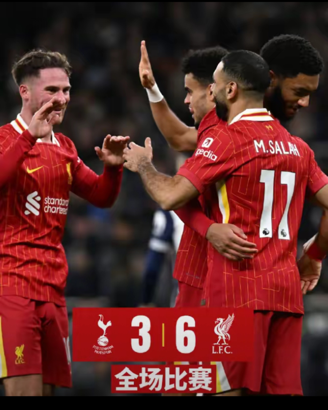 关于英格兰联赛杯抽签将进行共有92支球队参赛的信息  第1张