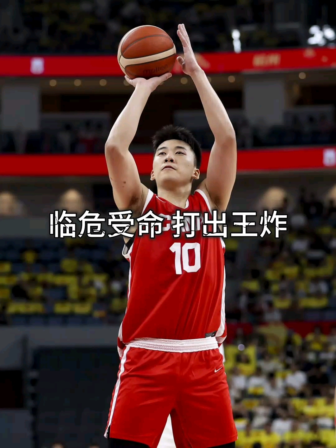 关于王俊杰NCAA赛季首秀砍下9分投篮6中4效率不俗的信息 第1张 关于王俊杰NCAA赛季首秀砍下9分投篮6中4效率不俗的信息 第1张