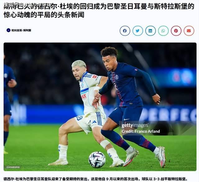 登贝莱伤愈复出将出战欧冠对阵勒沃库森的简单介绍  第1张