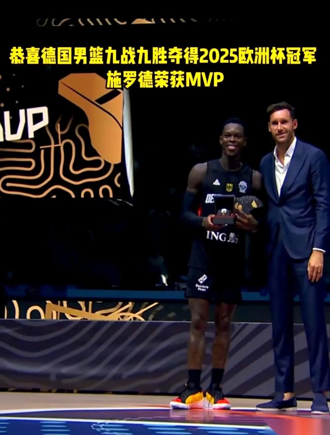 施罗德连续包揽世界杯和欧锦赛MVP有望入选名人堂的简单介绍