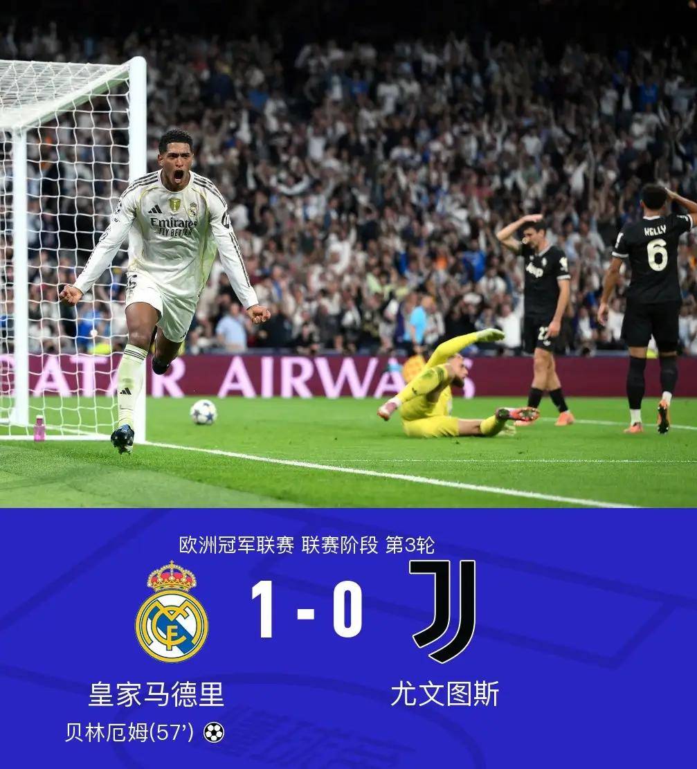 包含边锋球员历史身价榜皇马进攻核心排名榜首的词条  第1张