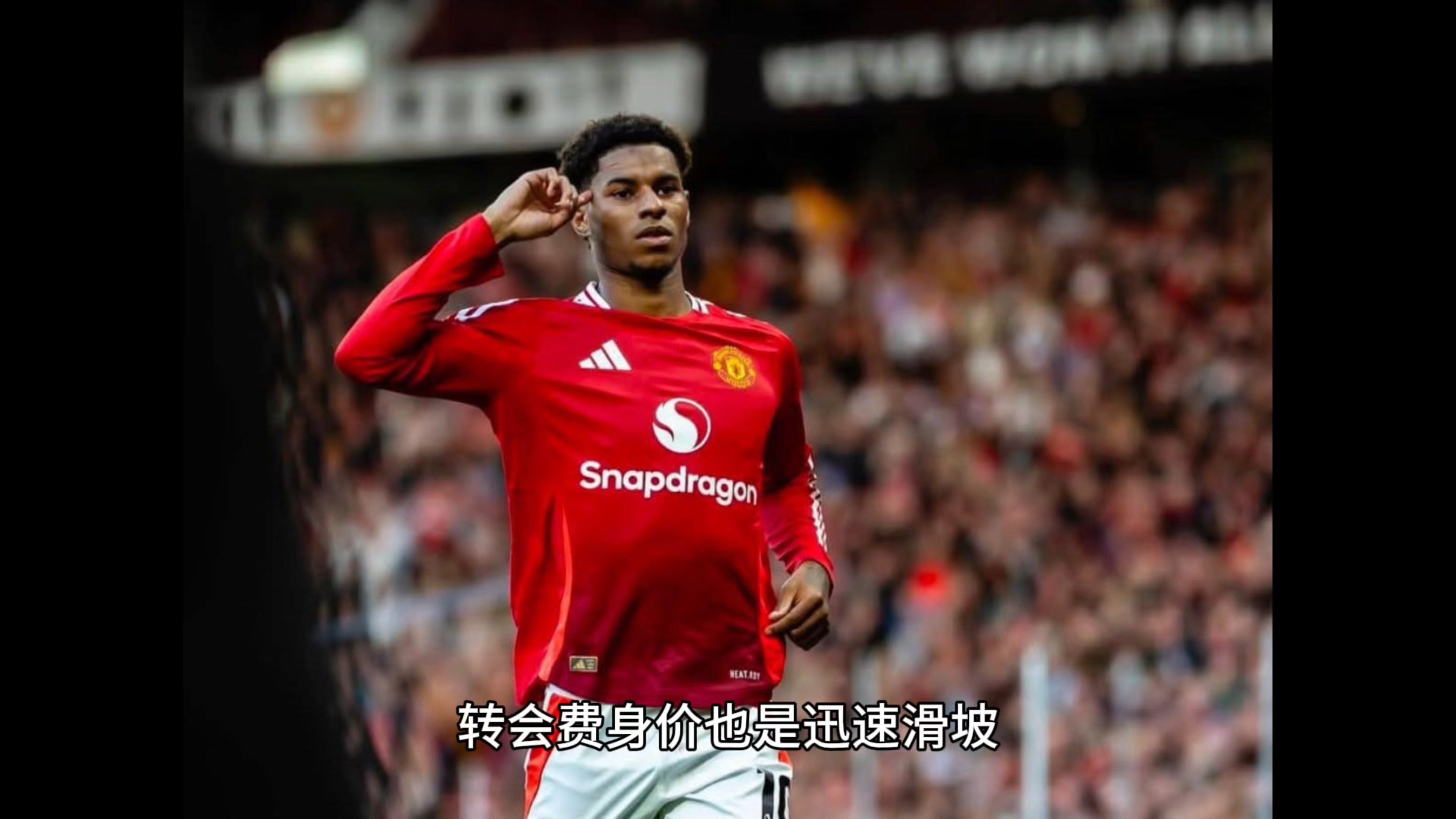 包含热刺探索引进穆阿尼机会希望获得球员意愿的词条