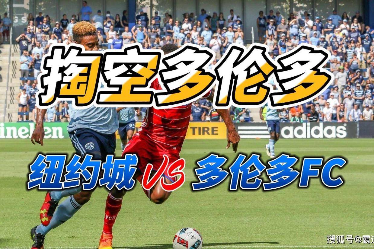 关于美职联费城联合VS科罗拉多急流今日预测费城竞争东部榜首的信息