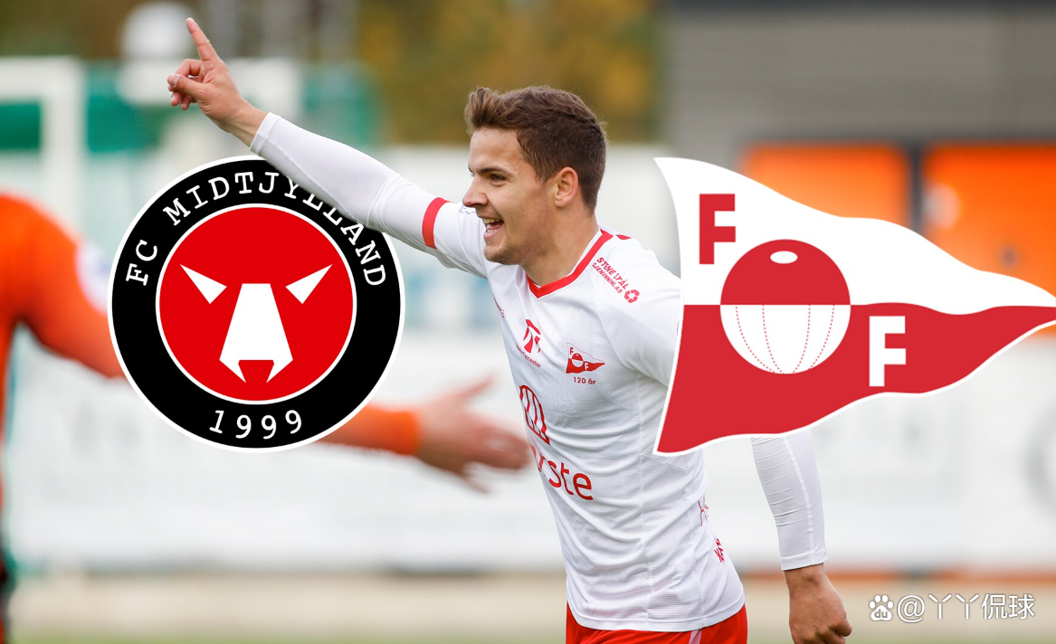 欧联杯中日德兰VS腓特烈斯塔前瞻中日德兰联赛主场至今不败的简单介绍  第1张