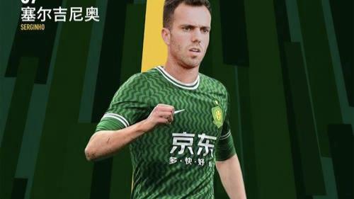 中超长春亚泰0-4北京国安法比奥梅开二度塞尔吉尼奥弑旧主的简单介绍